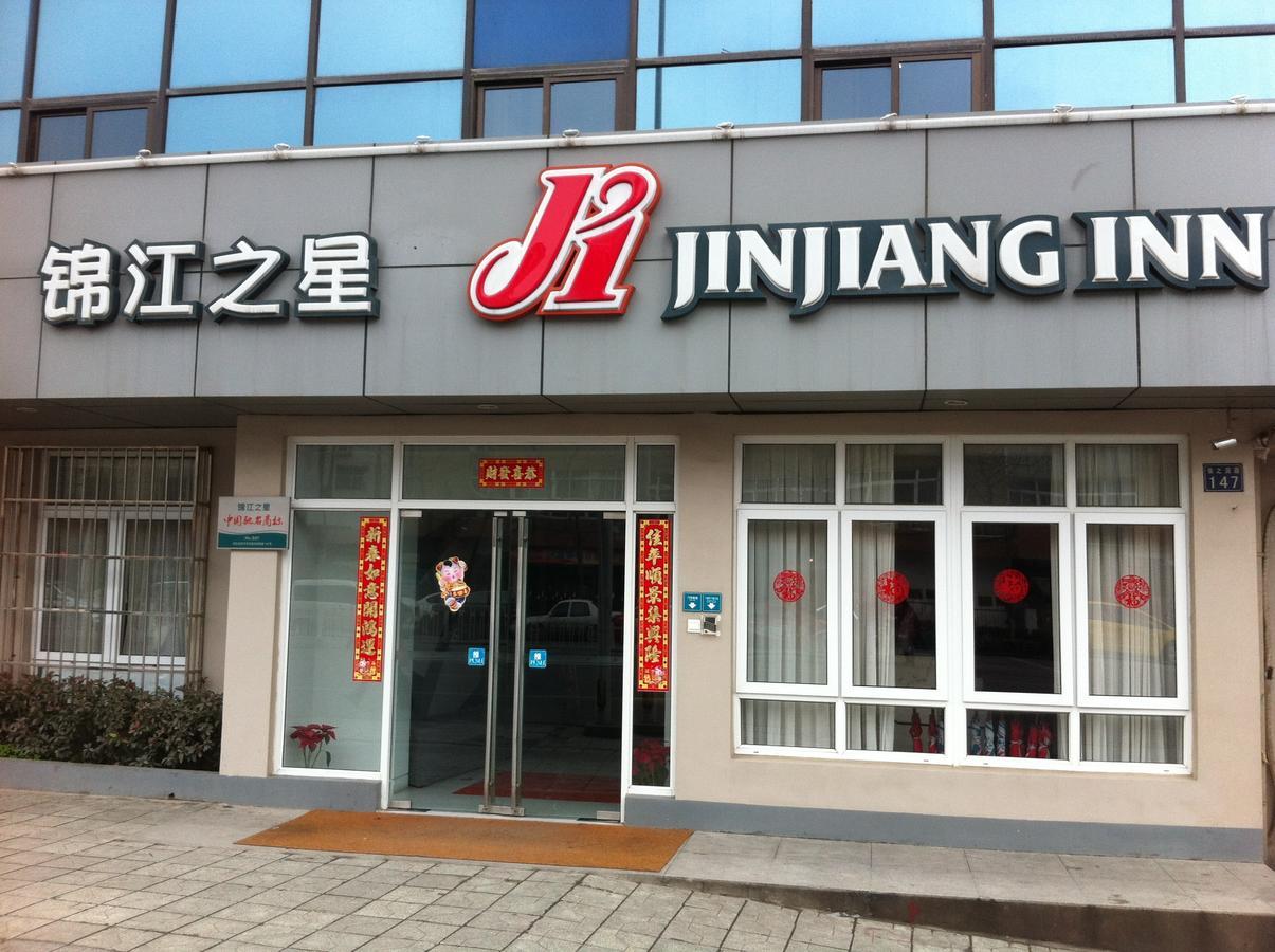 Jinjiang Inn - Wuhan Ziyang Road Eksteriør billede