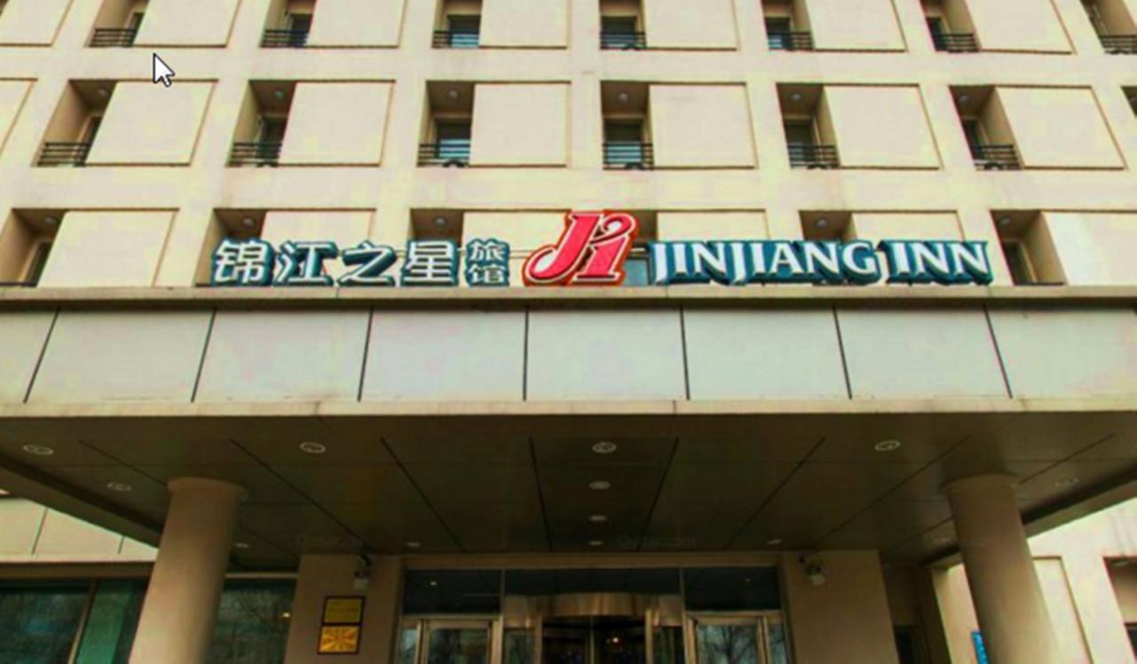 Jinjiang Inn - Wuhan Ziyang Road Eksteriør billede